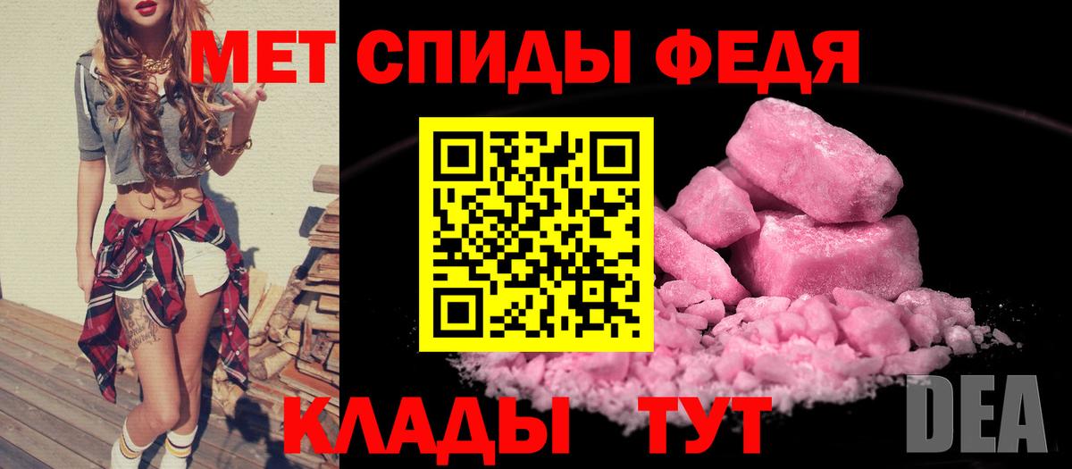 Amphetamine 97%  АМФЕТАМИН  АМФЕТАМИН  Вход с VPN  Можайск 