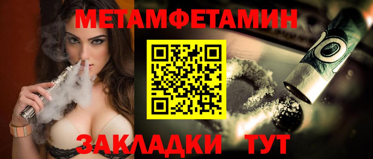 Амфетамин Розовый Можайск