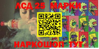 гидропоника Гай