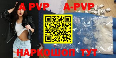 Альфа ПВП Гагарин