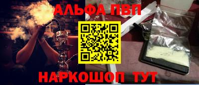 apvp Гатчина