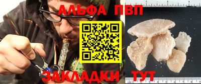 apvp Гатчина