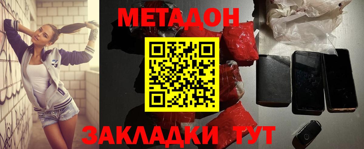 Марихуана  Вход с VPN  Можайск  NBOMe  ЭКСТАЗИ  МЕФ кристаллы  Вейп ТГК 