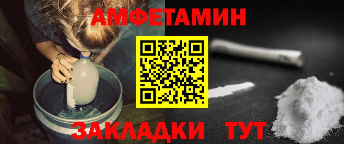 Первитин кристалл Можайск