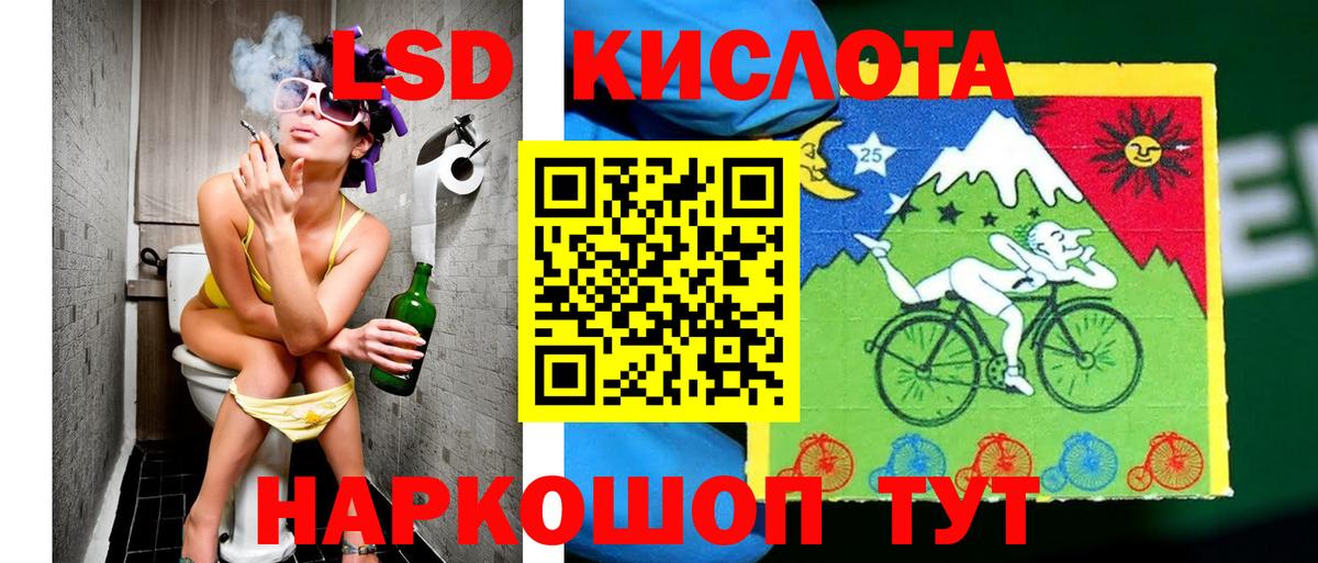 Можайск  Марки 25I-NBOMe  Вход с VPN  закладки  Наркотические марки 1,8мг  Наркотические марки 1,8мг 