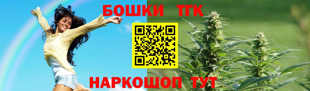 Можайск  Бошки марихуана OG Kush  Бошки Шишки Amnesia  Вход с VPN 